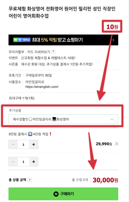 결제 예시 이미지