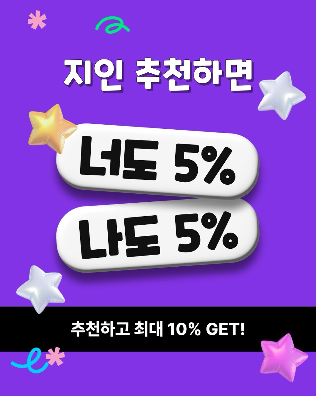 아인잉글리쉬 이벤트 메인 배너